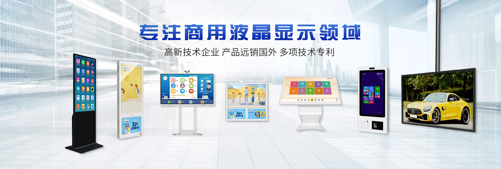 第三組廣告