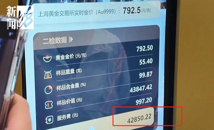 ag九游登錄j9入口熱搜第一！暴跌只要上海有！有人半小時變現(xiàn)超4萬有人苦等5個多