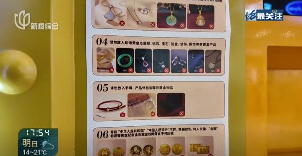 ag九游登錄j9入口熱搜第一！暴跌只要上海有！有人半小時(shí)變現(xiàn)超4萬有人苦等5個(gè)多(圖5)