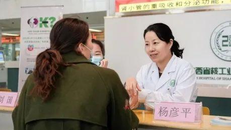 九游會官網(wǎng)陜西省核產(chǎn)業(yè)二一五病院：存心解釋“六個(gè)多” 打造效勞新手刺(圖5)