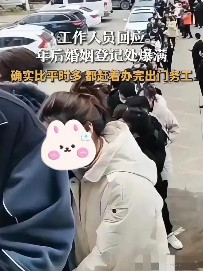 九游會(huì)J9官方網(wǎng)站年后婚姻注銷處爆滿400人列隊(duì)事情職員：仳離的多成婚的少！(圖2)
