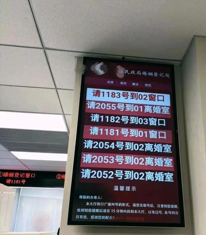 九游會(huì)J9官方網(wǎng)站年后婚姻注銷處爆滿400人列隊(duì)事情職員：仳離的多成婚的少！(圖3)