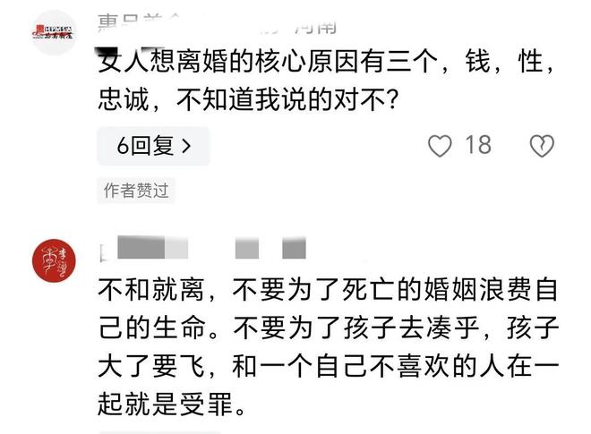 九游會(huì)J9官方網(wǎng)站年后婚姻注銷處爆滿400人列隊(duì)事情職員：仳離的多成婚的少！(圖6)