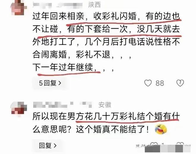 九游會(huì)J9官方網(wǎng)站年后婚姻注銷處爆滿400人列隊(duì)事情職員：仳離的多成婚的少！(圖7)