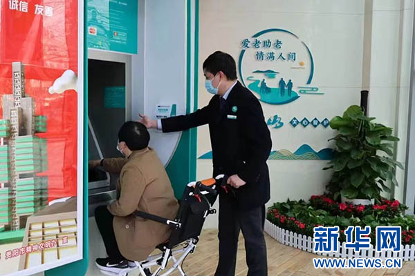 九游會(huì)官網(wǎng)貴州：各行業(yè)盡力提拔“適老化”效勞暖和“銀發(fā)一族”