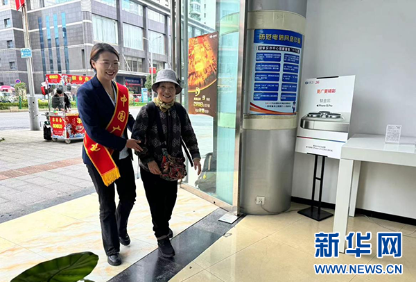 九游會官網(wǎng)貴州：各行業(yè)盡力提拔“適老化”效勞暖和“銀發(fā)一族”(圖3)
