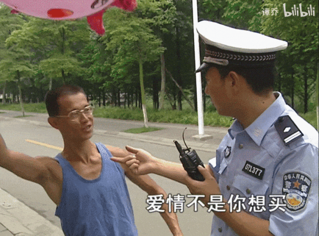 九游會真人游戲第一品牌成婚收“分子錢”改用自助機(jī)故意思嗎？(圖12)