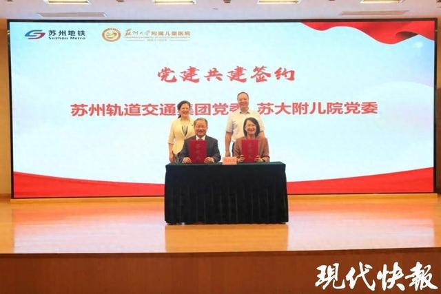 九游會真人游戲第一品牌增設(shè)藥房及自助取號機！姑蘇地鐵站內(nèi)完成登記和買藥