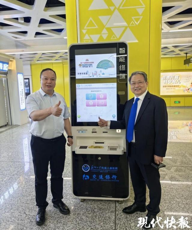 九游會真人游戲第一品牌增設藥房及自助取號機！姑蘇地鐵站內(nèi)完成登記和買藥(圖3)