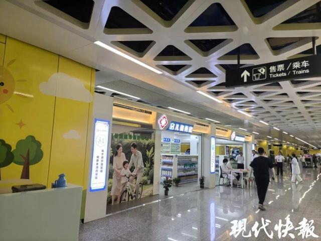 九游會真人游戲第一品牌增設藥房及自助取號機！姑蘇地鐵站內(nèi)完成登記和買藥(圖2)
