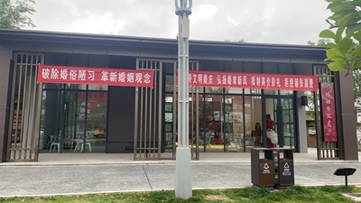 九游會J9官方網(wǎng)站讓“愛”輕裝上陣 潢川縣多措并舉促進(jìn)婚俗變革(圖3)