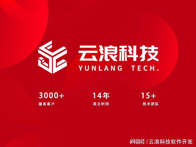 j9九游會官方網(wǎng)站西安餐飲APP開辟處理計劃：助力餐飲行業(yè)數(shù)字化轉(zhuǎn)型與晉級